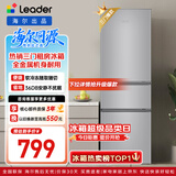海尔统帅悦享系列218L三门小户型家用租房电冰箱直冷三温区BCD-218LLC3E0C9
