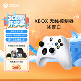 微软（Microsoft）XBOX无线游戏手柄 无线控制器 冰雪白 蓝牙适配XBOX/PC/平板/手机 Steam促销黑神话悟空 影之刃零