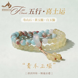 湄洲妈祖景区寿山石手串黄玉髓手链玛瑙跑环喜土运首饰生日礼物送女友