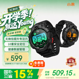 小寻【国家补贴15%】初高中生电话手表 青少年智能运动手表 学生测心率血氧视频通话独立插卡8-16岁S6C