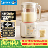美的（Midea）破壁豆浆机1.2L大容量2-5人低音 多功能一体家用全自动免煮免洗新款免过滤榨汁料理机 D85