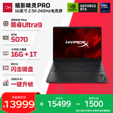惠普（HP）HyperX暗影精灵PRO 16国家补贴 新款电竞游戏本笔记本电脑U9-290HX+ RTX5070 8G 16G 1T 2.5K240Hz