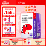 妈咪爱小恐龙宝宝乳铁蛋白+益生菌 高免疫球蛋白 蛋白粉 90克