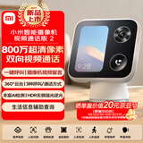 小米智能摄像机视频通话版2监控 家用摄像头3.97英寸大屏幕手势按键通话800万像素室内老人小孩家人