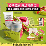 科颜氏（Kiehl's）【教师节礼物】白泥面膜125ml+奶泡洁面75ml控油清洁护肤套装礼盒