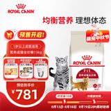 皇家猫粮 成猫猫粮 营养均衡 F32 通用粮 1-7岁 15KG