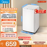 美的（Midea）波轮洗衣机全自动 3KG 迷你内衣婴儿洗衣机 健康除螨 MB30V21EPLUS 以旧换新 京东自营
