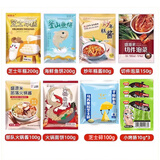 盛源来部队火锅韩国部落火锅套餐韩式部队锅食材韩式泡菜火锅 火锅食材体验版10件