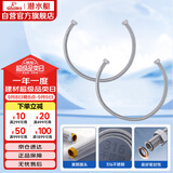 潜水艇（Submarine）80cm波纹管热水器上水管6分管两条装 进水管316不锈钢耐热水管