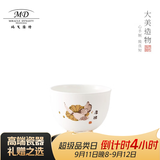 玛戈隆特中秋节礼物陶瓷瓷茶杯单杯个人杯主人杯 家用茶具茶杯礼盒包装 厚德