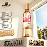 张裕 初蜜真我冰菁晚采威代尔甜白葡萄酒750ml单瓶装 红酒 中秋礼品