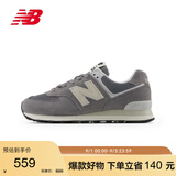 NEW BALANCE男女同款情侣秋季复古灰色户外运动休闲鞋574系列U574UL2 45