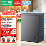 容声145L单温冰柜小型家用-35℃冷冻冷藏柜减霜80%冷柜新一级能效卧式冰箱BD/BC-145D10HMLBDH