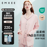 嫚熙月子服春夏款产后家居服居家外出喂奶哺乳睡衣2件套孕妇睡衣套装