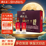稻花香 柔雅六六顺 浓香型白酒 52度 500ml*2 礼盒装 中秋节送礼