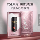 YSL圣罗兰黑管镜面爱心唇釉440口红滋润显气色化妆品生日礼物女教师节礼物