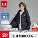 安德玛（Under Armour）童装秋冬儿童轻薄防泼水短款鸭绒男女童保暖连帽羽绒服