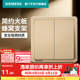 西门子（SIEMENS）开关插座面板 墙壁暗装86型 致典系列日曜金色 二开单控 开关