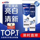 佳洁士3D炫白竹炭牙膏防蛀美白清新口气含氟120g京东自营新老包装混发