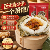 包道荷叶瑶柱糯米鸡广式点心早餐半成品小吃速冻方便食品大份量2400g 【推荐】量贩装糯米鸡2.4kg12只装