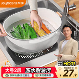 佳帮手沥水篮洗菜篮子双层洗水果篮厨房洗菜盆水果盘 大号