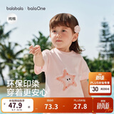 巴拉巴拉童装儿童宝宝短袖t恤男童女童2026新款夏季婴儿上衣纯棉衣服男孩