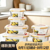 乐扣乐扣（LOCK&LOCK）耐热玻璃保鲜盒微波炉饭盒便当盒学生水果餐盒6件套洗碗机可用