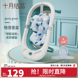 十月结晶新生婴儿洗澡盆可坐可躺家用大号儿童可折叠宝宝浴盆浴桶 【经典款】格洛里蓝浴盆+浴垫+浴网