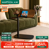 Brateck可移动床边桌升降桌任意桌沙发边桌边几电脑工作台桌遛遛桌K160