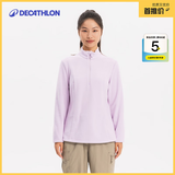 迪卡侬（DECATHLON）户外透湿抓绒女加厚摇粒绒抓绒衣保暖外套冲锋衣内胆MH100 半拉链-柔紫色 S