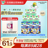 乐而雅花王特薄量多日夜安心卫生巾组合10包装68片姨妈巾京东自营新国标