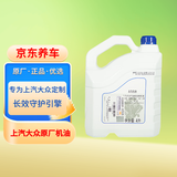大众原厂机油 上汽 5W-40机油 4L SL 京东养车 朗逸 Polo桑塔纳帕萨特