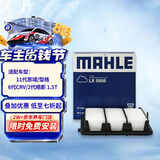 马勒（MAHLE）空气滤芯滤清器LX5958(十一代思域/型格/6代CRV/2代皓影/ZRV 1.5T