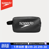 速比涛（Speedo） 男女士泳包防水收纳专业运动包男女通用游泳包时尚便携游泳装备 黑色/荧光绿【轻盈便捷】