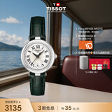 天梭（TISSOT） 手表 小美人系列女表 瑞士石英女士皮带腕表时尚表生日礼物