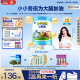 君乐宝小小鲁班 配方升级5大智慧营养高钙4段儿童配方奶粉3周岁 800g*1