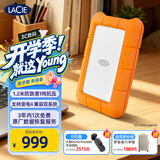 LaCie雷孜小金刚 移动硬盘 三防 1TB Rugged Mini 机械硬盘USB Type-C/USB3.2 兼容mac 便携防跌 外接