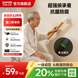 苏泊尔（SUPOR）浴室马桶扶手40cm厕所防摔起身器走道卫生间夜光老人安全防滑