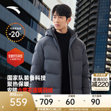 安踏面包羽绒服丨樊振东Z哥同款四防羽绒服男短款加厚冬季棉服外套男 【四防科技】男装灰7901-4 M (男170)