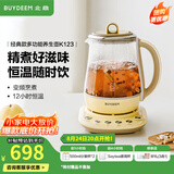 北鼎（Buydeem）养生壶 全自动温泡银耳壶 玻璃恒温家用养生花茶壶 大容量煮茶器煮茶壶 送礼好物礼物 【升级款】K123小鹅黄 1.5L