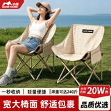 小魔户外折叠椅露营椅子月亮椅便携折叠桌椅高靠背躺椅小凳子钓鱼椅