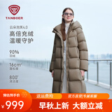 坦博尔高充绒泡芙连帽羽绒服女中长款加厚保暖冬天小个子外套TBF530780D 松木棕 XL (175)