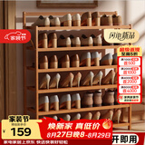 安尔雅楠竹简易鞋架门口宿舍鞋柜收纳防尘置物架鞋架子 折叠原色6层90cm