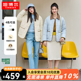 坦博尔轻薄饼干羽绒服女翻领保暖短款韩版外套TD236266 黄油蜜 XS 155/80A