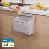 宜家（IKEA）SKOLAST斯古莱斯特挂式垃圾桶卫生间厨房家用收纳盒 【新品】门壁柜用垃圾桶 淡灰色