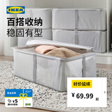 宜家（IKEA）HEMMAFIXARE汉玛菲萨储物袋织物现代简约收纳整理家用 储物袋34x51x28cm