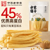 方家铺子七星纯黄豆腐竹400g豆皮高蛋白中华老字号凉拌火锅食材