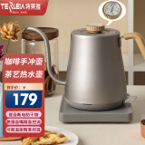 特莱雅烧水壶保温一体全自动恒温电热水壶智能温控手冲壶咖啡壶长嘴恒温泡茶壶 0.8L 【温度计款】木纹灰-鹅颈细口手冲壶