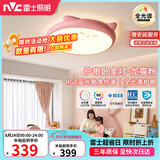 雷士（NVC）卡通龙猫 LED 吸顶灯女童卧室现代创意全光谱护眼儿童房灯