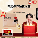 正官庄 高丽参精 EVERYTIME SOFT10ml*30包/盒中秋节礼物